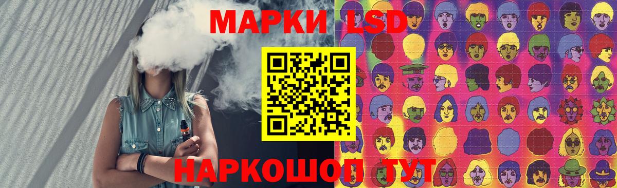 ЛСД экстази ecstasy  Вход с VPN  Москва 