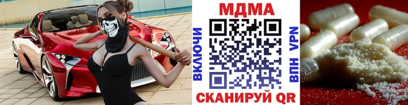 магазин наркотиков Москва MDMA crystal