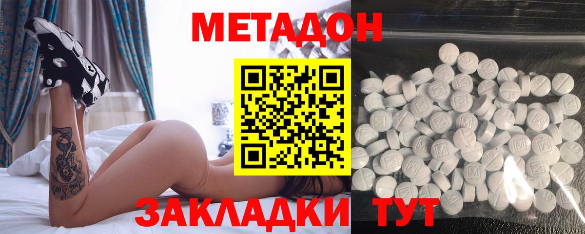 Alpha PVP Москва