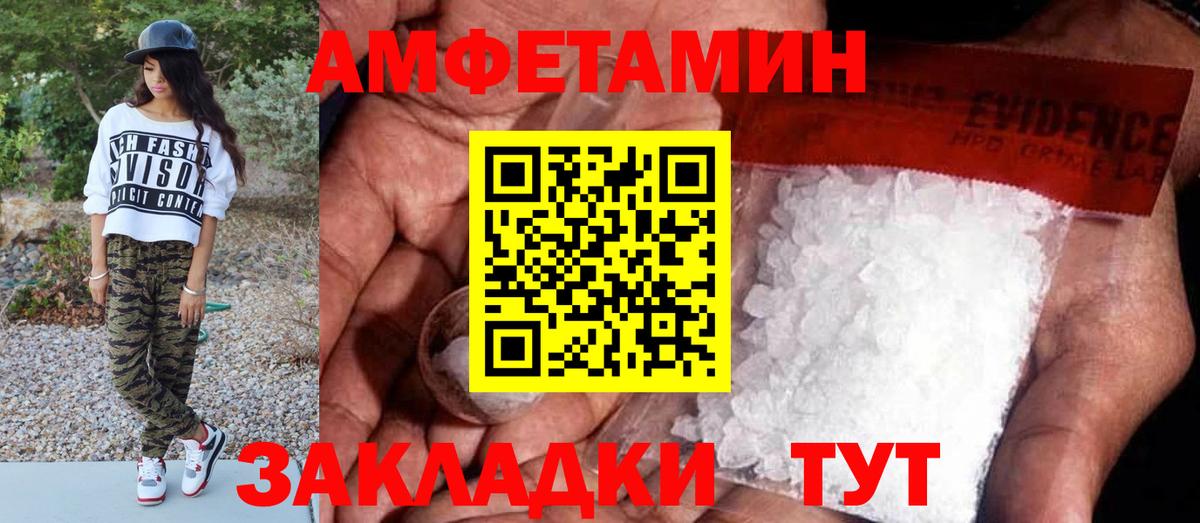 Метамфетамин Methamphetamine  Вход с VPN  Метамфетамин Methamphetamine  Первитин  Москва 