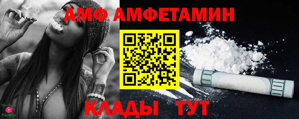 Первитин мет Москва