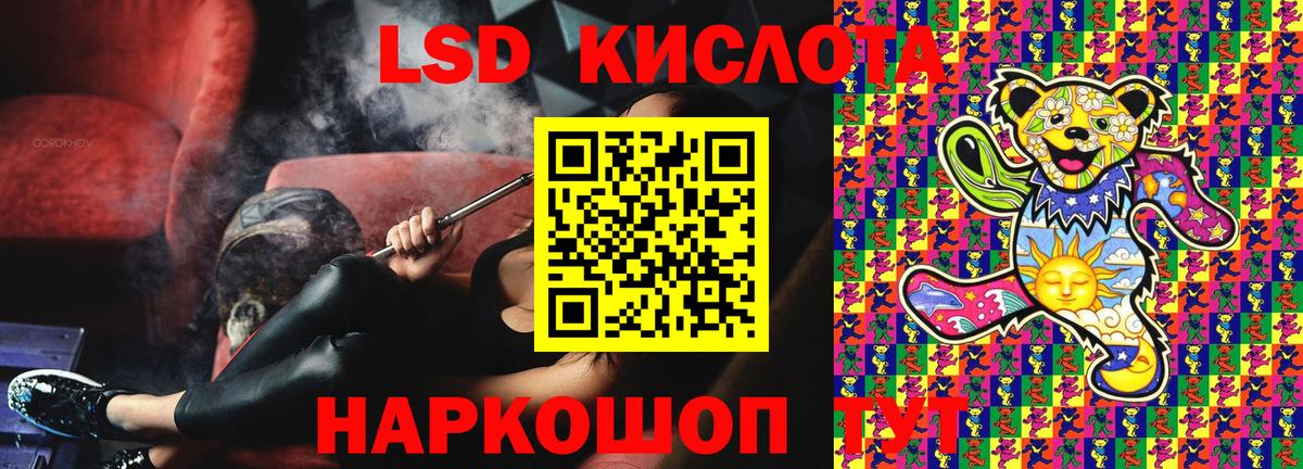 Москва  Марки 25I-NBOMe  Марки N-bome 1500мкг  Вход с VPN  Марки N-bome 1500мкг 