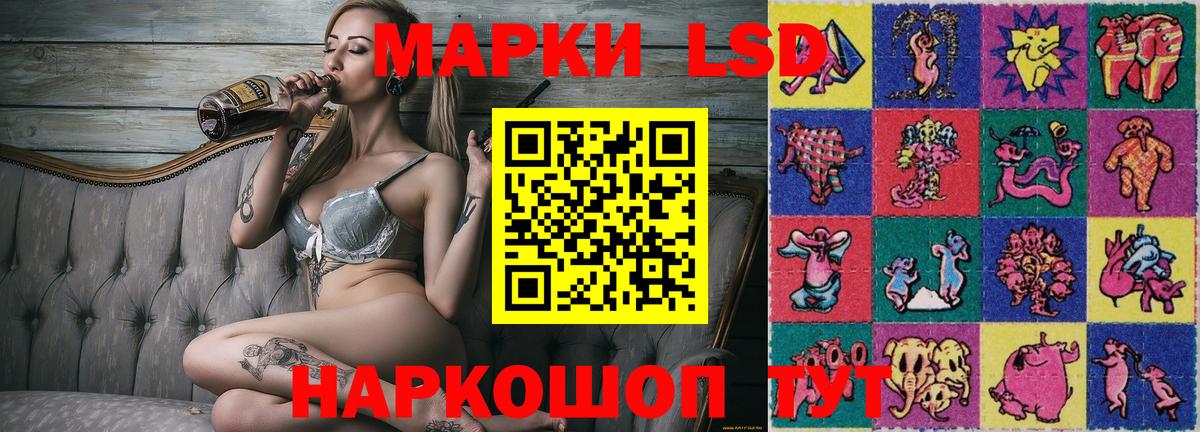 Марки 25I-NBOMe 1,5мг Москва