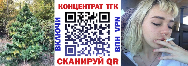 Дистиллят ТГК гашишное масло hydra ссылка Москва
