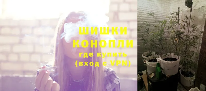 Каннабис THC 21%  даркнет официальный сайт  Москва 