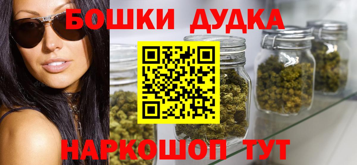 Канабис MAZAR  Вход с VPN  Москва  Марихуана SATIVA & INDICA  Бошки Шишки конопля 