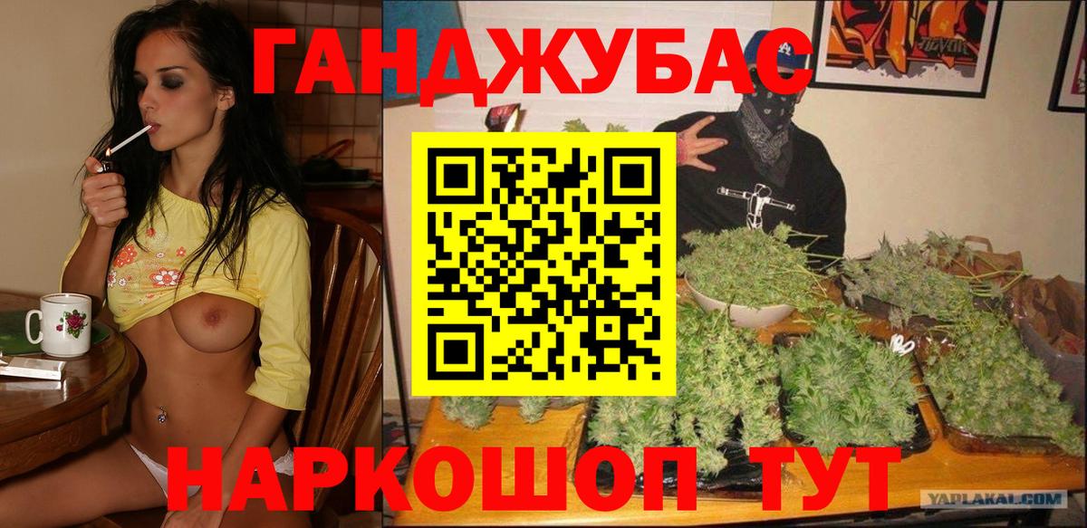 Бошки марихуана Bruce Banner Москва